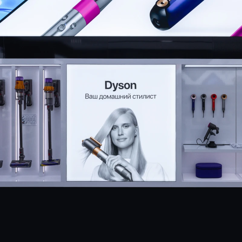 Зона Dyson
