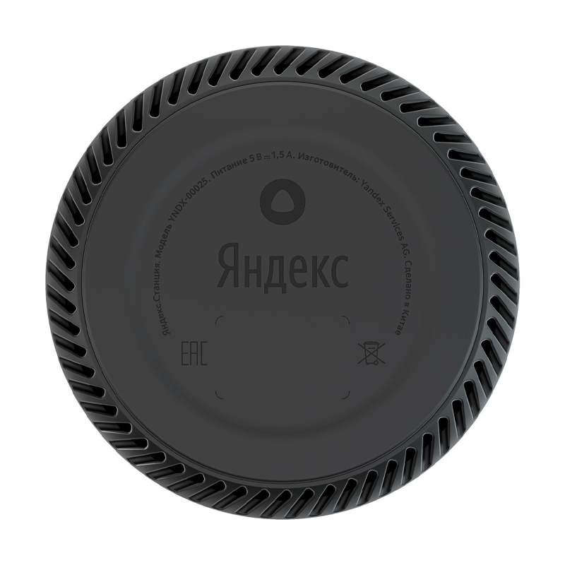 Умная колонка Яндекс Станция Лайт - 5