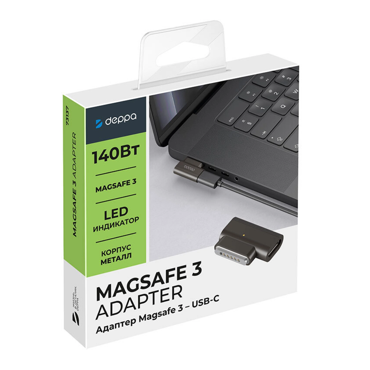 Адаптер-переходник Deppa (MagSafe 3 to Type-C) - 2