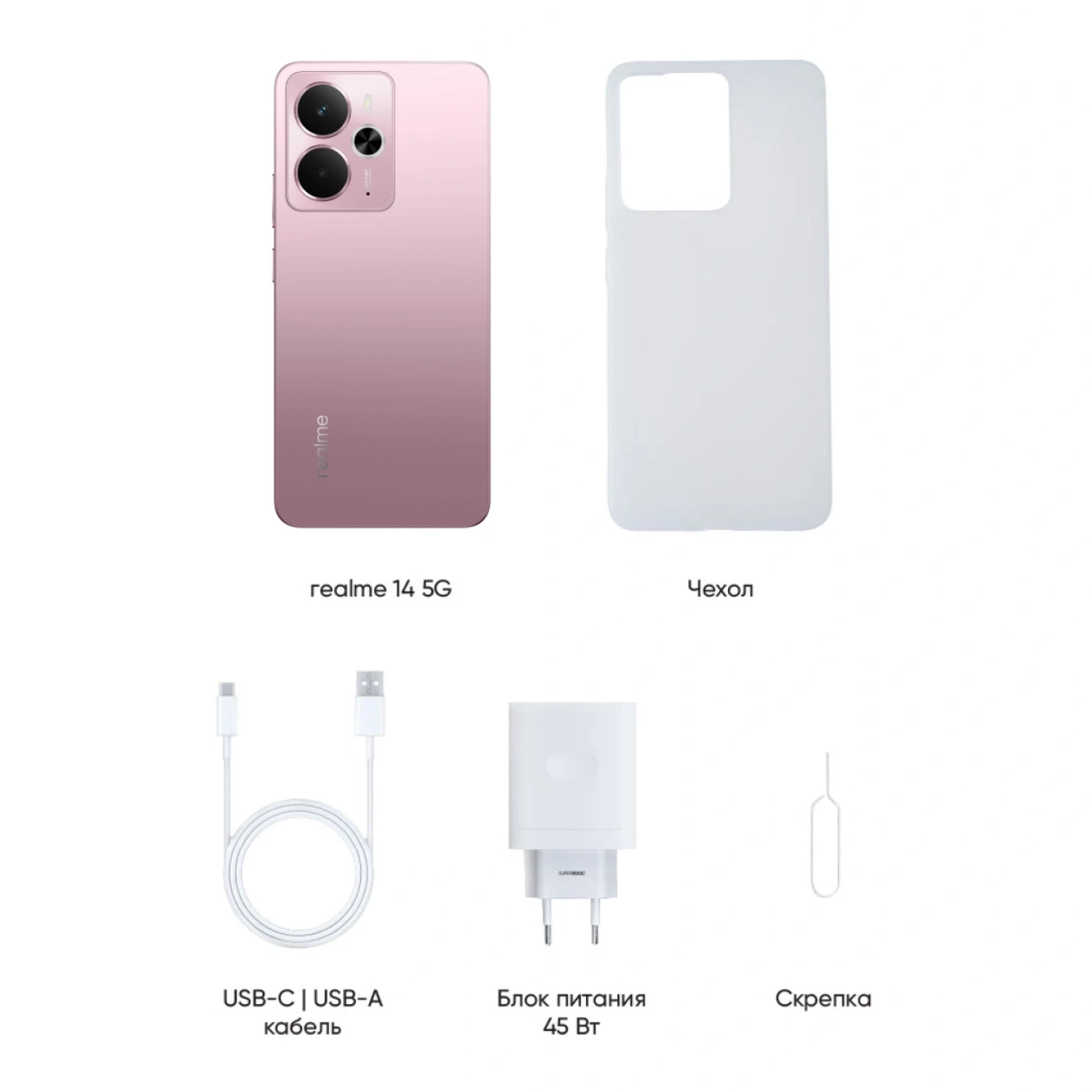 Смартфон Realme 14 - 10