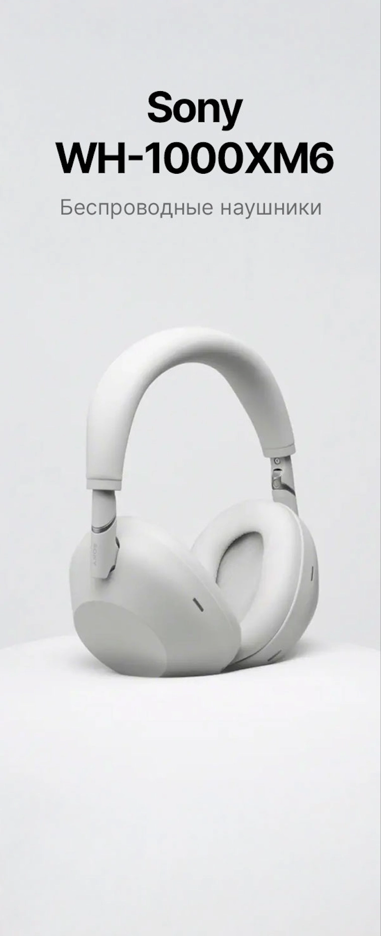 Sony wh-1000xm6