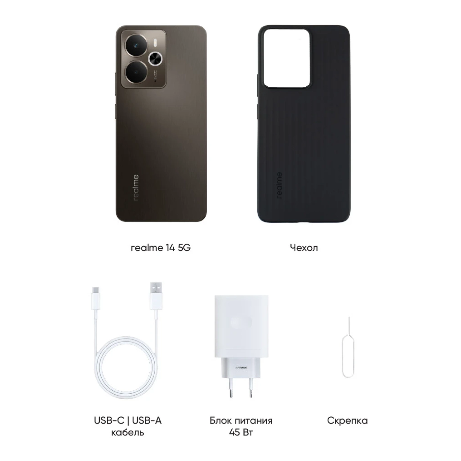 Смартфон Realme 14 - 10