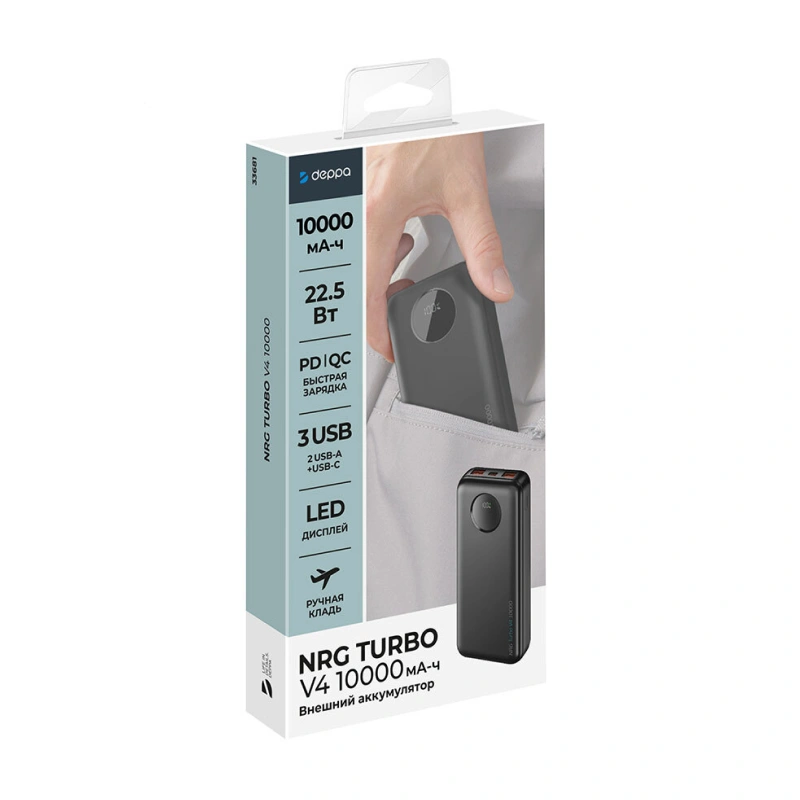 Внешний аккумулятор Deppa NRG Turbo V4 10000 мАч 22.5 Вт - 3