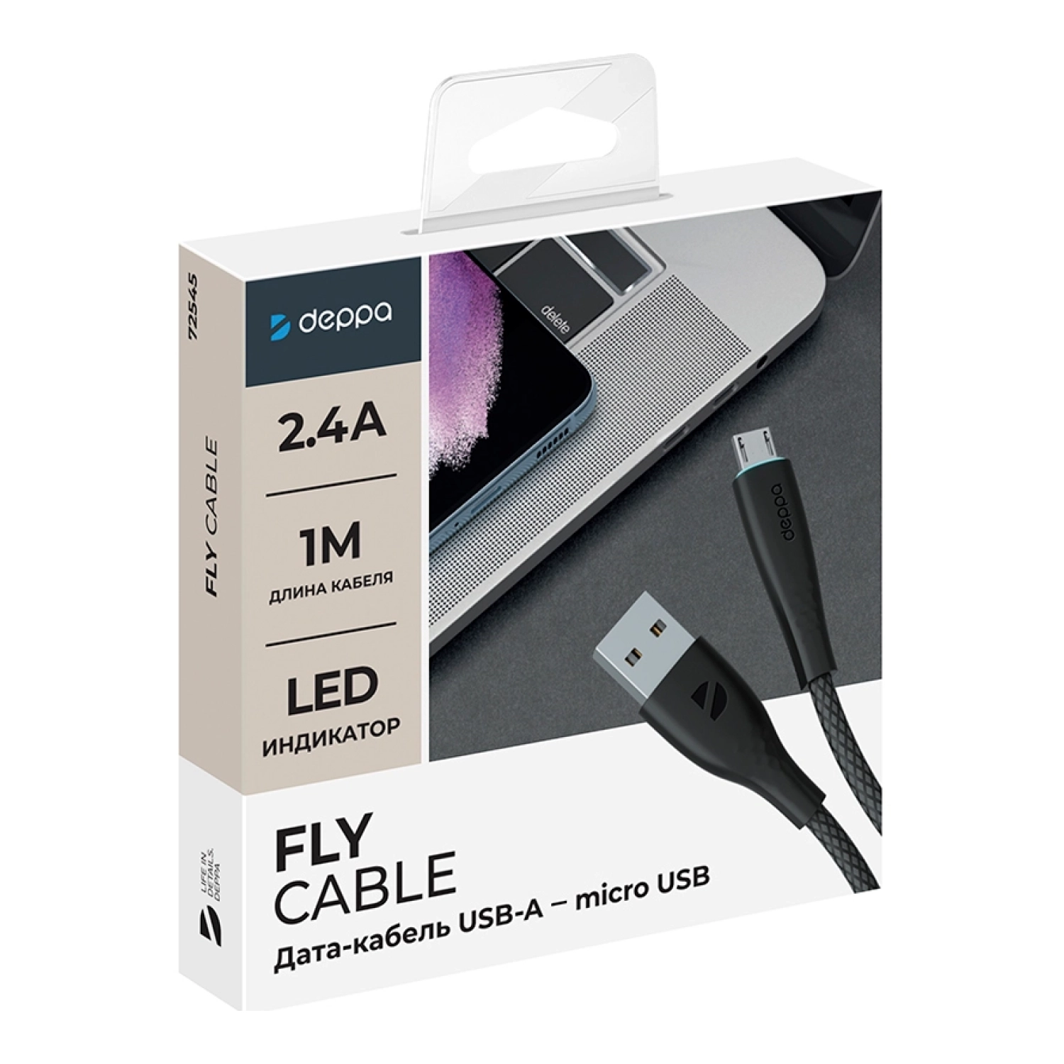 Дата-кабель Deppa Fly Cable Micro - 2