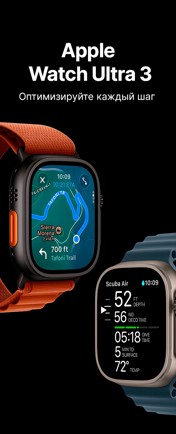Apple Watch Ultra 3