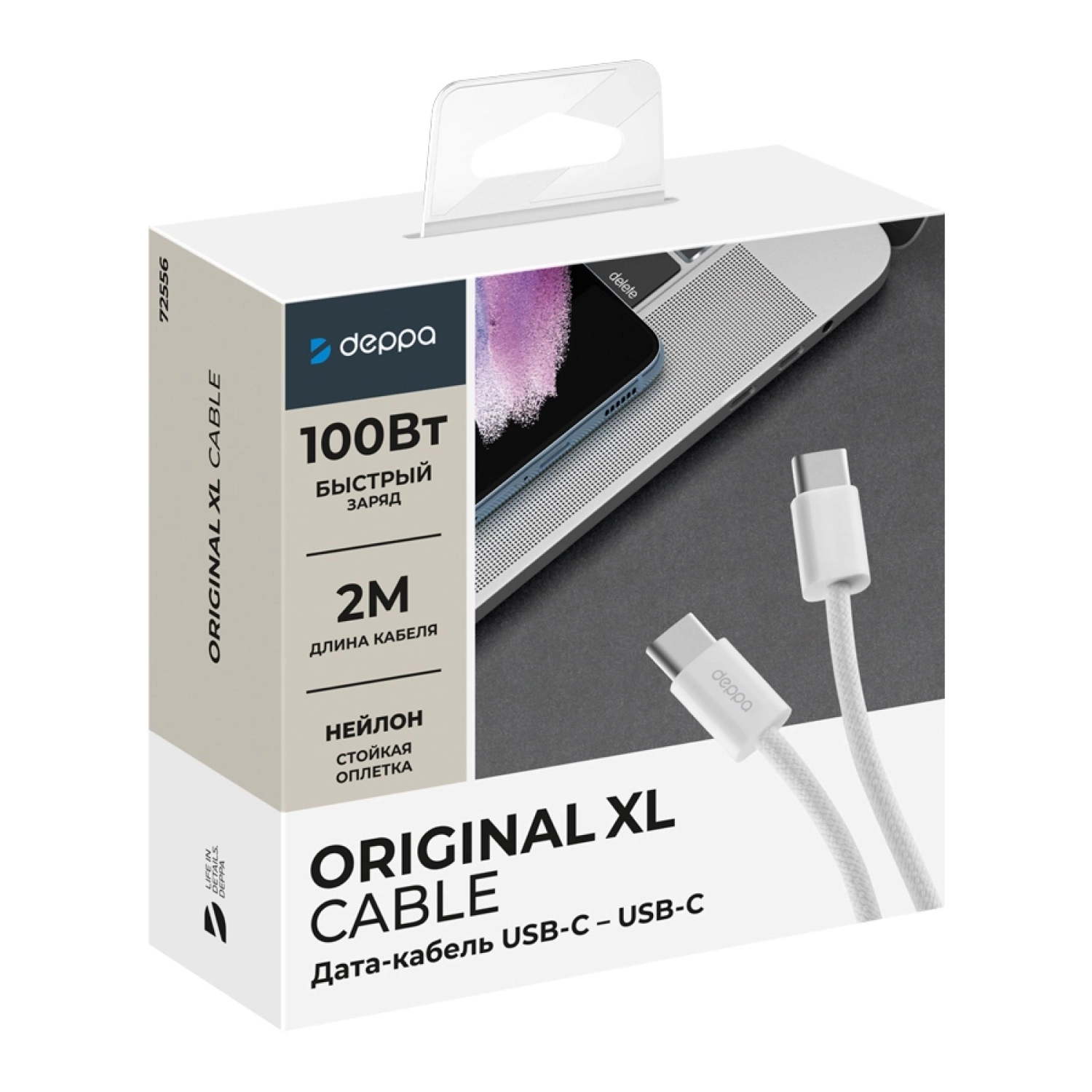 Дата-кабель Deppa Original XL Cable Type-C to Type-C - 2