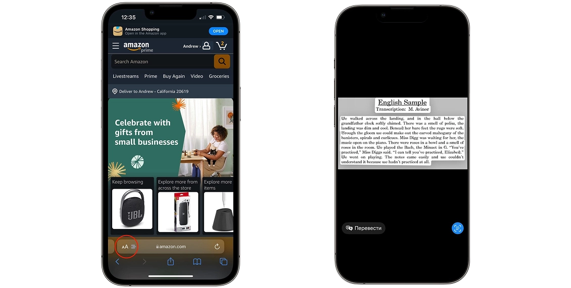 СтатьяApple 6.webp