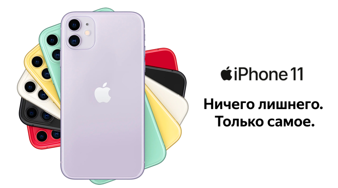 Смартфон Apple iPhone 11 64 ГБ чёрный (1sim + eSim) Смартфон Apple iPhone 11 64 ГБ чёрный (1sim + eSim) - 1