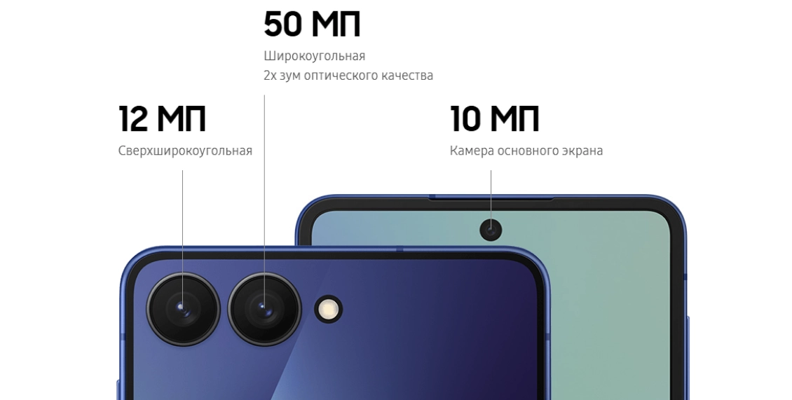 Смартфон Samsung Galaxy Z Flip 7 12/256 ГБ синий (1sim + eSim) - 3