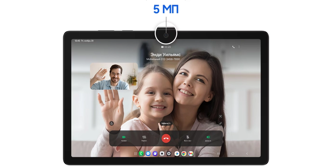 Планшет Samsung Galaxy Tab A11 Plus (SM-X236B) Wi-Fi + Cellular 6/128 ГБ серебристый Планшет Samsung Galaxy Tab A11 Plus (SM-X236B) Wi-Fi + Cellular 6/128 ГБ серебристый - 3