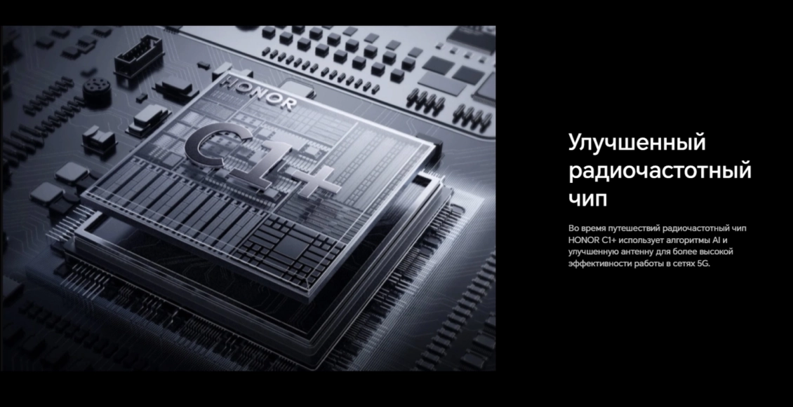 Смартфон Honor Magic V3 12/512 ГБ чёрный (2sim + eSim)  - 5
