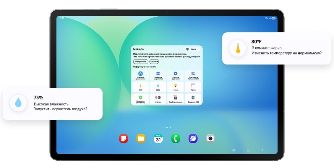 Планшет Samsung Galaxy Tab S10 FE Plus (SM-X626B) Wi-Fi + Cellular 8/128 ГБ голубой (1sim + eSim) Планшет Samsung Galaxy Tab S10 FE Plus (SM-X626B) Wi-Fi + Cellular 8/128 ГБ голубой (1sim + eSim) - 6