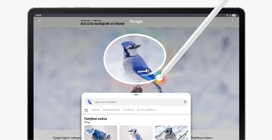 Планшет Samsung Galaxy Tab S10 FE (SM-X520) Wi-Fi 8/128 ГБ серый - 5