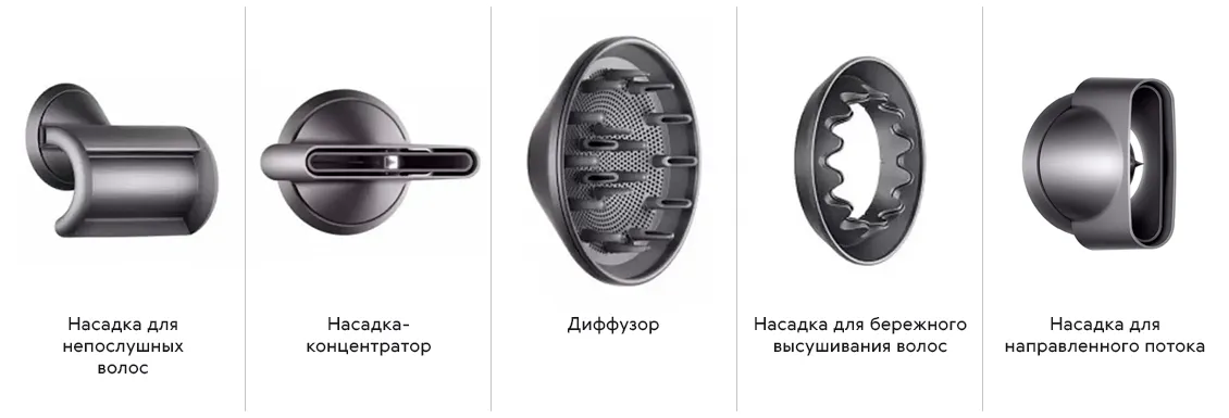 Фен Dyson Supersonic HD08 никель, медный (Азия) - 1