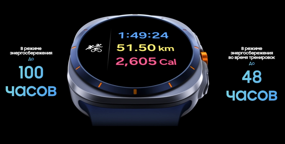 часы самсунг 3.webp часы самсунг 3.webp