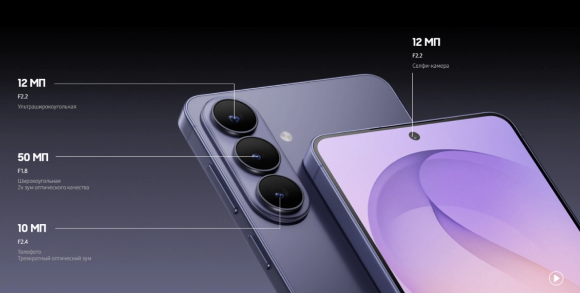 Смартфон Samsung Galaxy S26 12/256 ГБ фиолетовый (2sim + eSim) Смартфон Samsung Galaxy S26 12/256 ГБ фиолетовый (2sim + eSim) - 3