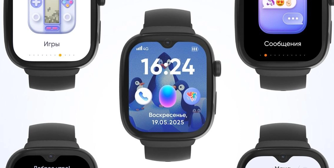 детские часы 8.webp