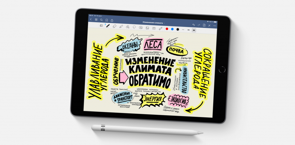 Планшет Apple iPad 10.2" (2021) A13 Bionic Wi-Fi 256 ГБ "серый космос" Планшет Apple iPad 10.2" (2021) A13 Bionic Wi-Fi 256 ГБ "серый космос" - 4