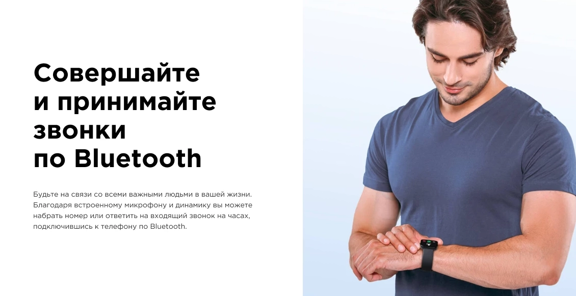 Умные часы Xiaomi Amazfit BIP 5 чёрный (чёрный ремешок) - 4