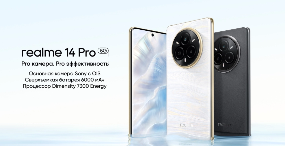 Realme 14 pro 1.webp