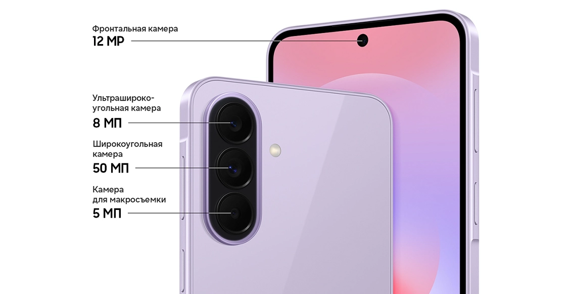 Смартфон Samsung Galaxy A37 5G 12/256 ГБ тёмно-зелёный (2sim + eSim) Смартфон Samsung Galaxy A37 5G 12/256 ГБ тёмно-зелёный (2sim + eSim) - 3