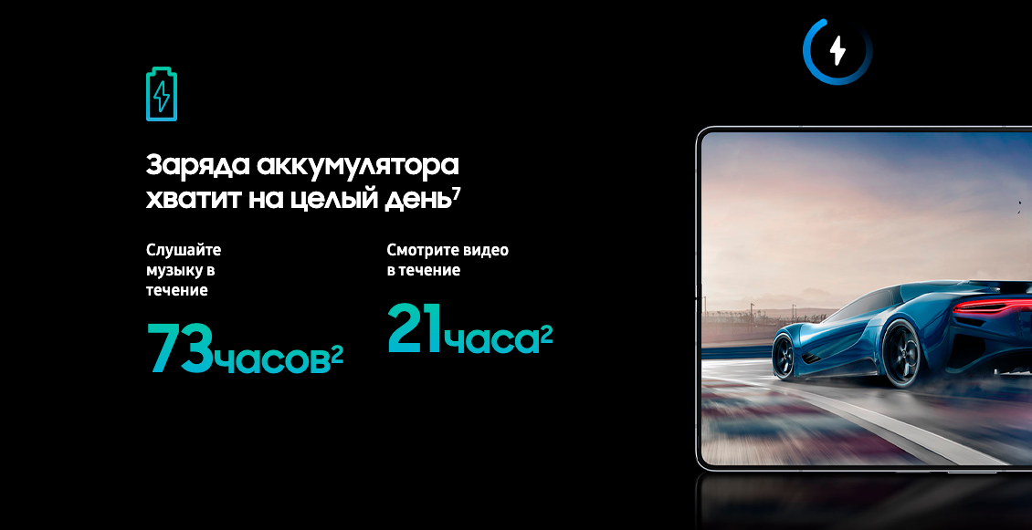 Смартфон Samsung Galaxy Z Fold 5 12/512 ГБ голубой (2sim + eSim) - 5