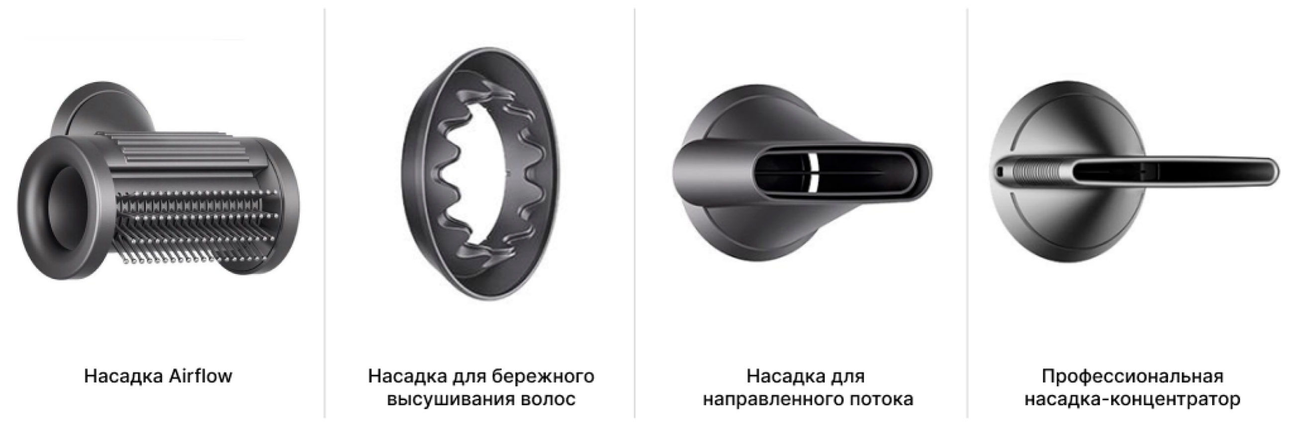 Фен Dyson Supersonic HD15 никель, медный - 1