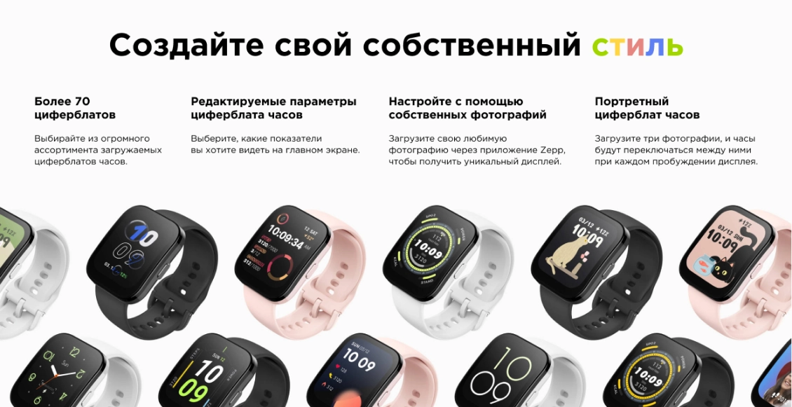 Умные часы Xiaomi Amazfit BIP 5 чёрный (чёрный ремешок) - 1