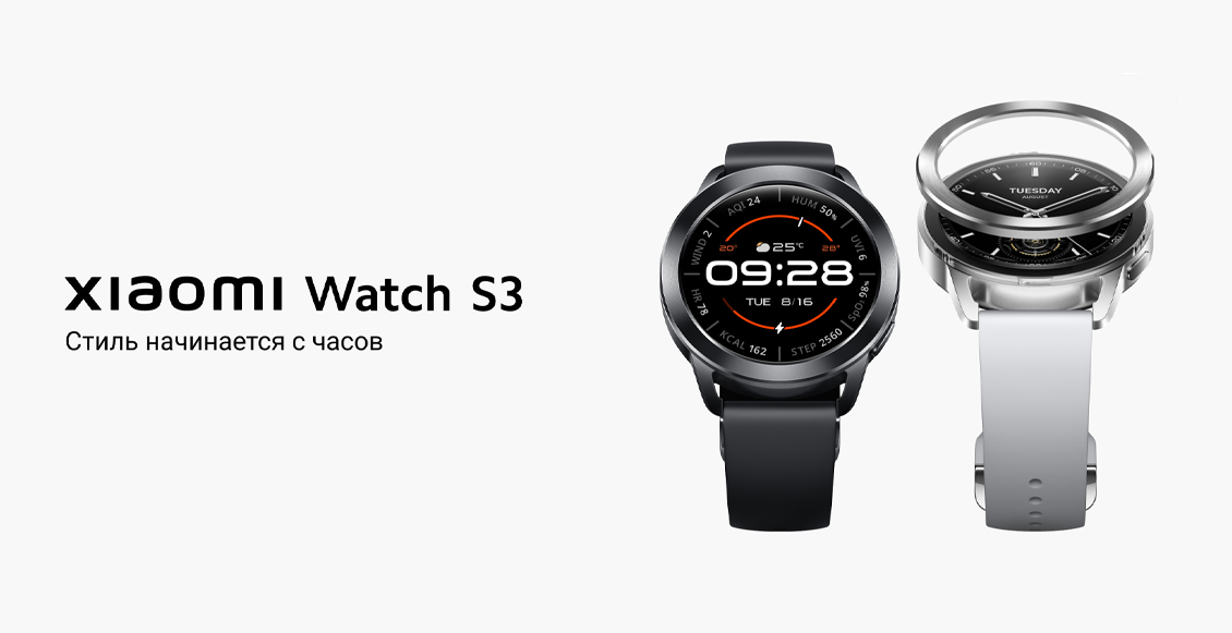 Xiaomi Watch S3_главная.png