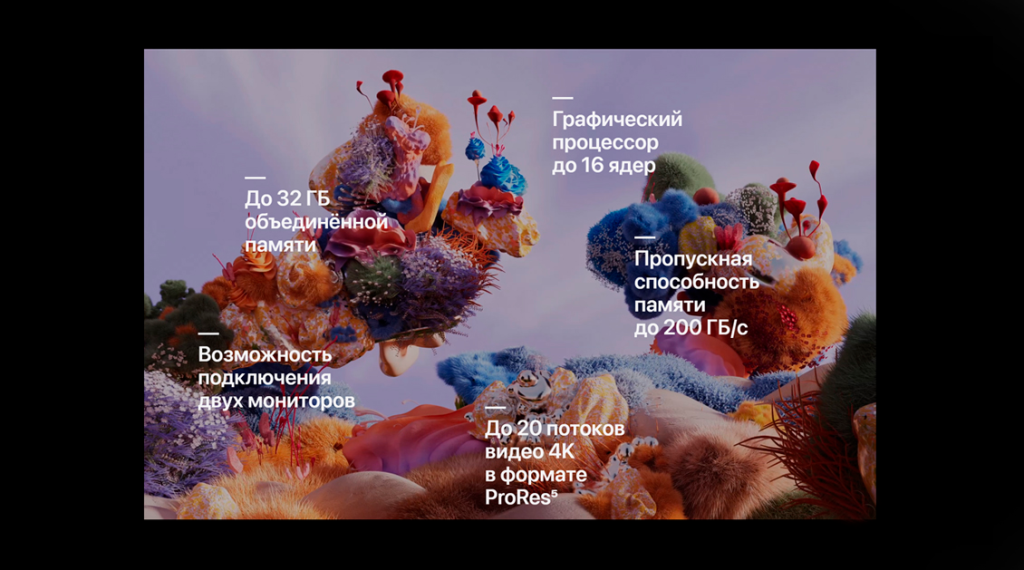 Ноутбук Apple MacBook Pro 16" (2021) M1 Pro (Уценка) 16/512 ГБ "серый космос" (хорошее состояние, витринный образец) Ноутбук Apple MacBook Pro 16" (2021) M1 Pro (Уценка) 16/512 ГБ "серый космос" (хорошее состояние, витринный образец) - 1