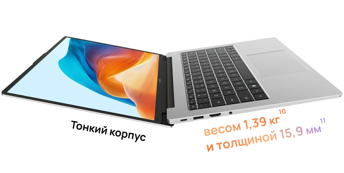 Ноутбук Huawei MateBook D 14 Core i5 13420H UHD Graphics 16 ГБ, 512 ГБ (53014BSB), космический серый Ноутбук Huawei MateBook D 14 Core i5 13420H UHD Graphics 16 ГБ, 512 ГБ (53014BSB), космический серый - 1
