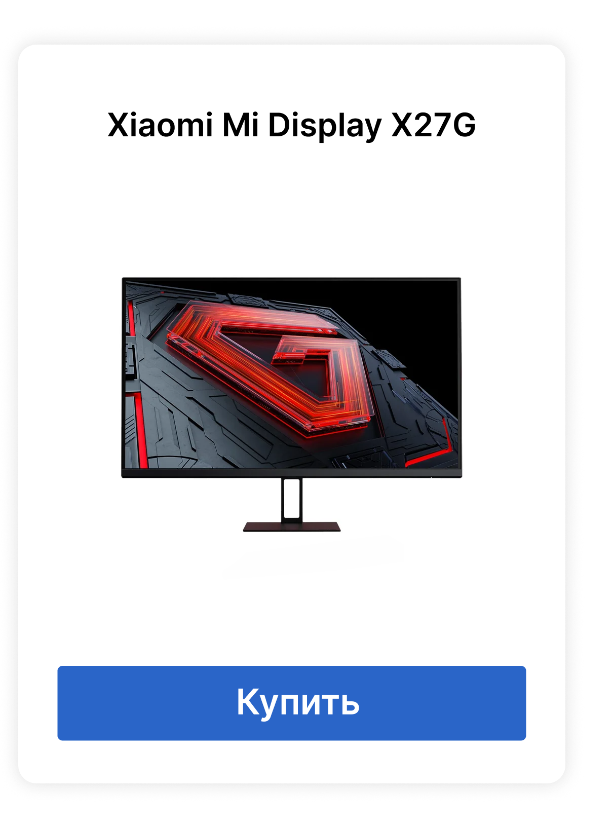 Xiaomi Mi Display X27G.png