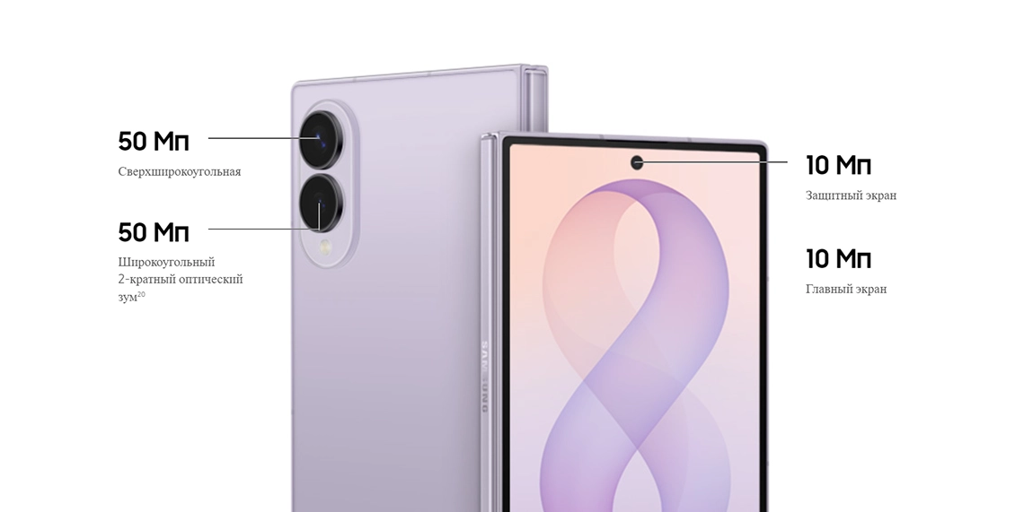 Смартфон Samsung Galaxy Z Fold8 12/256 ГБ фисташковый (1sim + eSim) Смартфон Samsung Galaxy Z Fold8 12/256 ГБ фисташковый (1sim + eSim) - 7