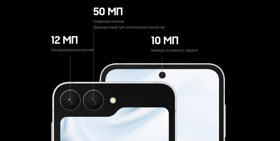 Смартфон Samsung Galaxy Z Flip 7 FE 8/256 ГБ чёрный (1sim + eSim)  - 3