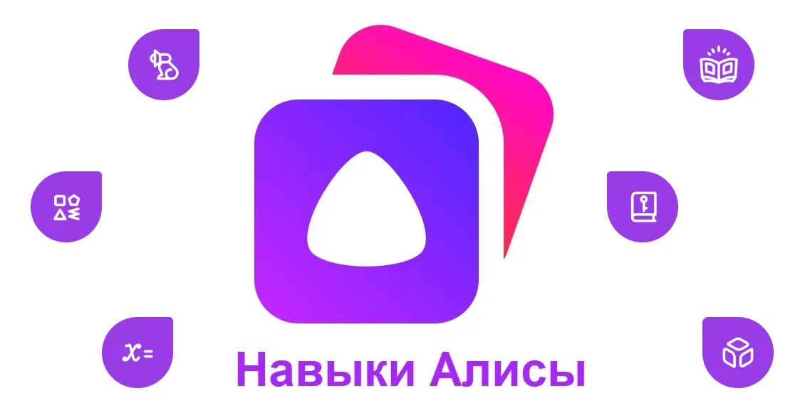 астат 4.webp