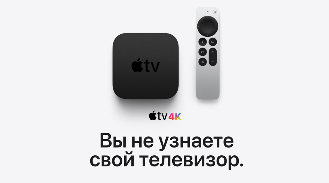 Apple TV 4K - 11.jpg