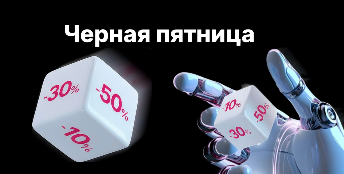 статья чп 2.webp