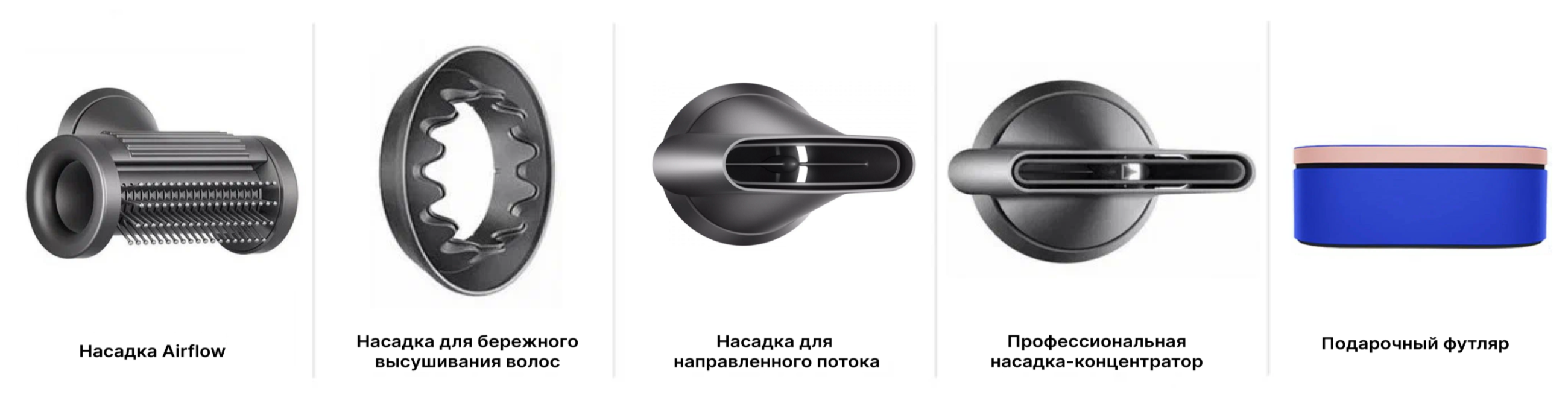 Фен Dyson Supersonic HD15 синий, пудровый (футляр) - 1
