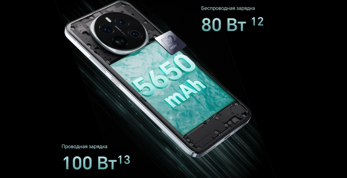 Смартфон Honor Magic 7 12/256 ГБ "лунный серый" (2sim)  - 6