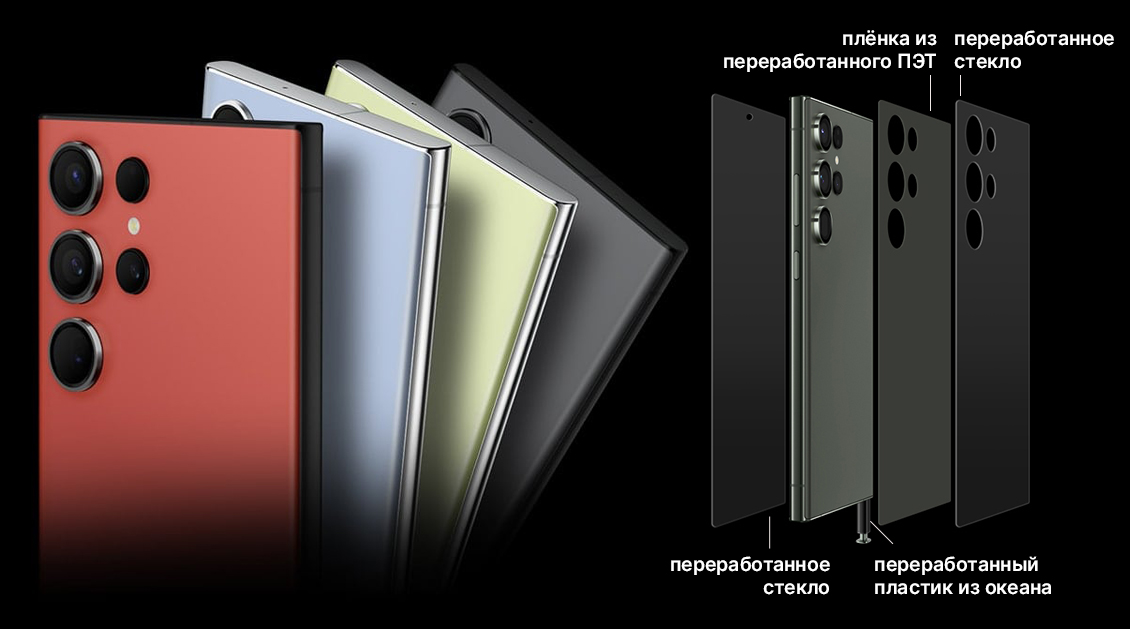 Galaxy S23 Ultra - 2.jpg