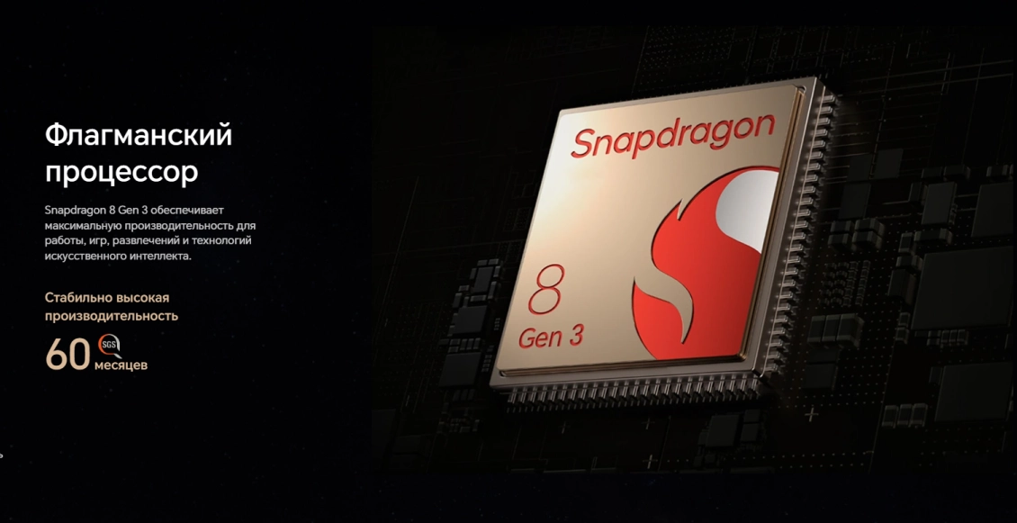 Смартфон Honor Magic V3 12/512 ГБ чёрный (2sim + eSim)  - 4