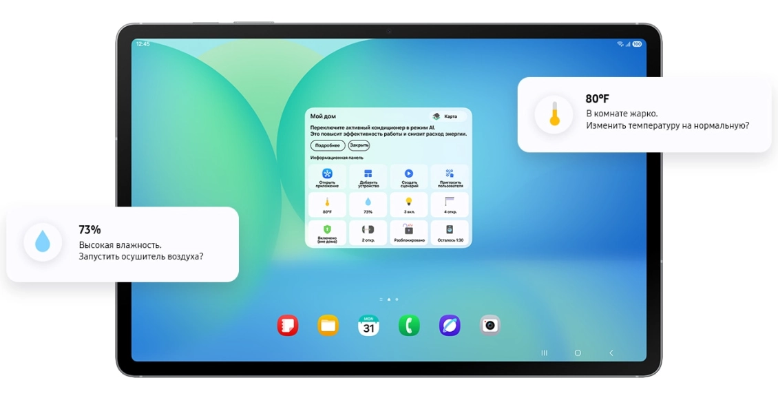 Планшет Samsung Galaxy Tab S10 FE Plus (SM-X620) Wi-Fi 12/256 ГБ голубой - 5