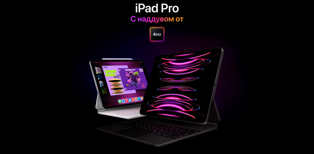 Планшет Apple iPad Pro 12.9" (2022) M2 Wi-Fi + Cellular 1 ТБ "серый космос" (1sim + eSim) Планшет Apple iPad Pro 12.9" (2022) M2 Wi-Fi + Cellular 1 ТБ "серый космос" (1sim + eSim) - 1