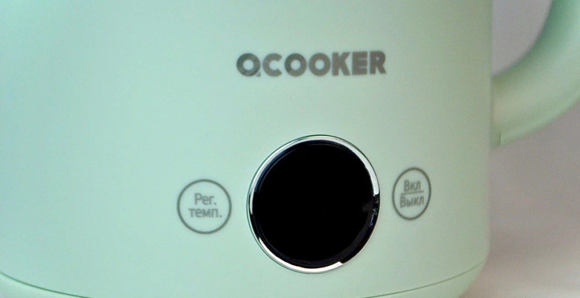 Xiaomi Qcooker 4.webp