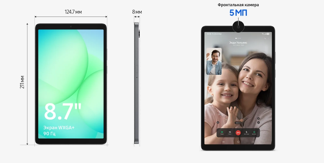 Планшет Samsung Galaxy Tab A11 (SM-X130) Wi-Fi 8/128 ГБ серый Планшет Samsung Galaxy Tab A11 (SM-X130) Wi-Fi 8/128 ГБ серый - 1