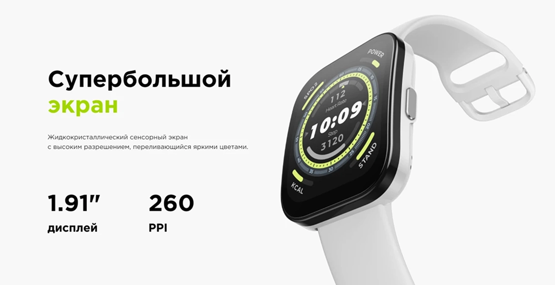 Умные часы Xiaomi Amazfit BIP 5 чёрный (чёрный ремешок) - 2