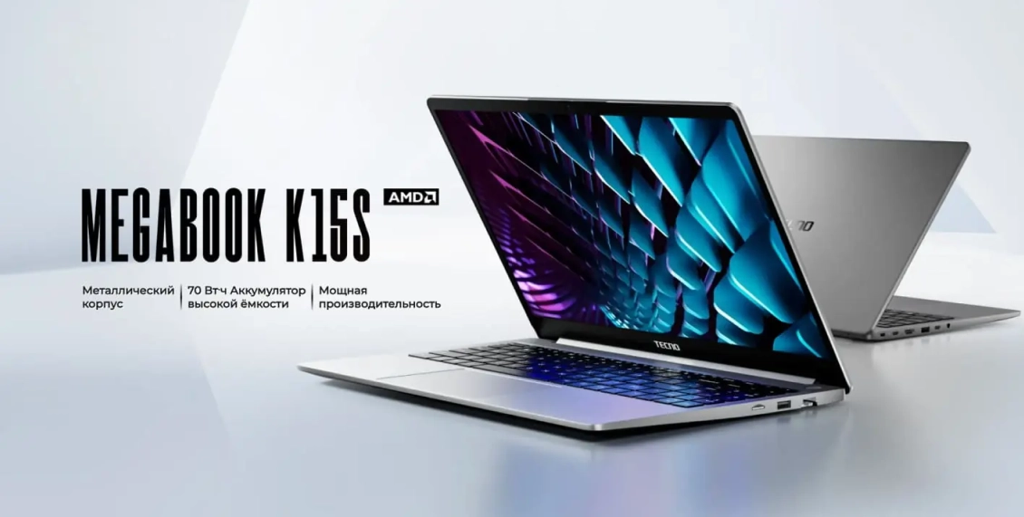 Ноутбук Tecno Megabook K15SDA (2025) Ryzen 5 7430U Radeon Graphics 8 ГБ, 512 ГБ SSD (K15SDA), серый Ноутбук Tecno Megabook K15SDA (2025) Ryzen 5 7430U Radeon Graphics 8 ГБ, 512 ГБ SSD (K15SDA), серый - 1
