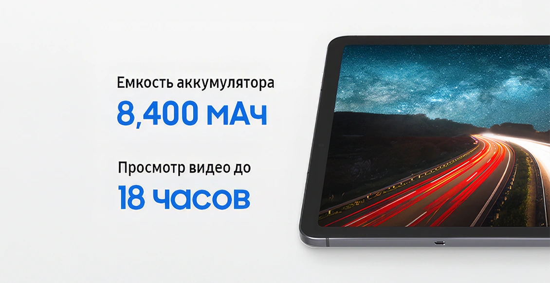 Планшет Samsung Galaxy Tab S11 (SM-X730) Wi-Fi 12/128 ГБ серебристый - 6