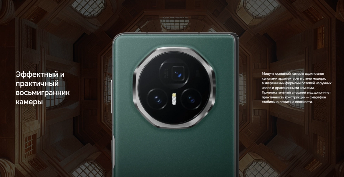 Смартфон Honor Magic V3 12/512 ГБ чёрный (2sim + eSim)  - 1