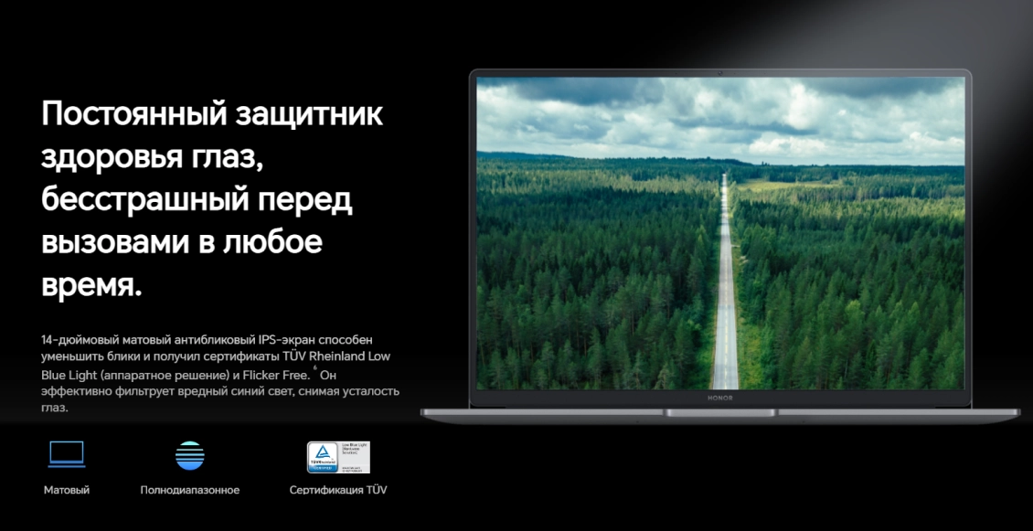 Ноутбук Honor Notebook X14 Plus 2.8K (2024) Ryzen 7 8845HS Radeon 780M 16 ГБ, 512 ГБ SSD (5301AJMA), серебристый Ноутбук Honor Notebook X14 Plus 2.8K (2024) Ryzen 7 8845HS Radeon 780M 16 ГБ, 512 ГБ SSD (5301AJMA), серебристый - 6